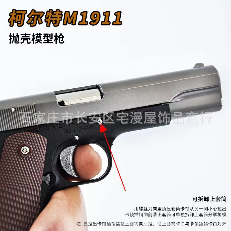 Throw 1911 5.jpg