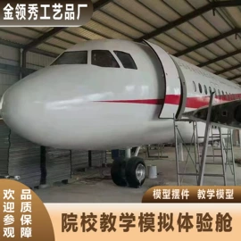 航空模型;车模型;军事模型