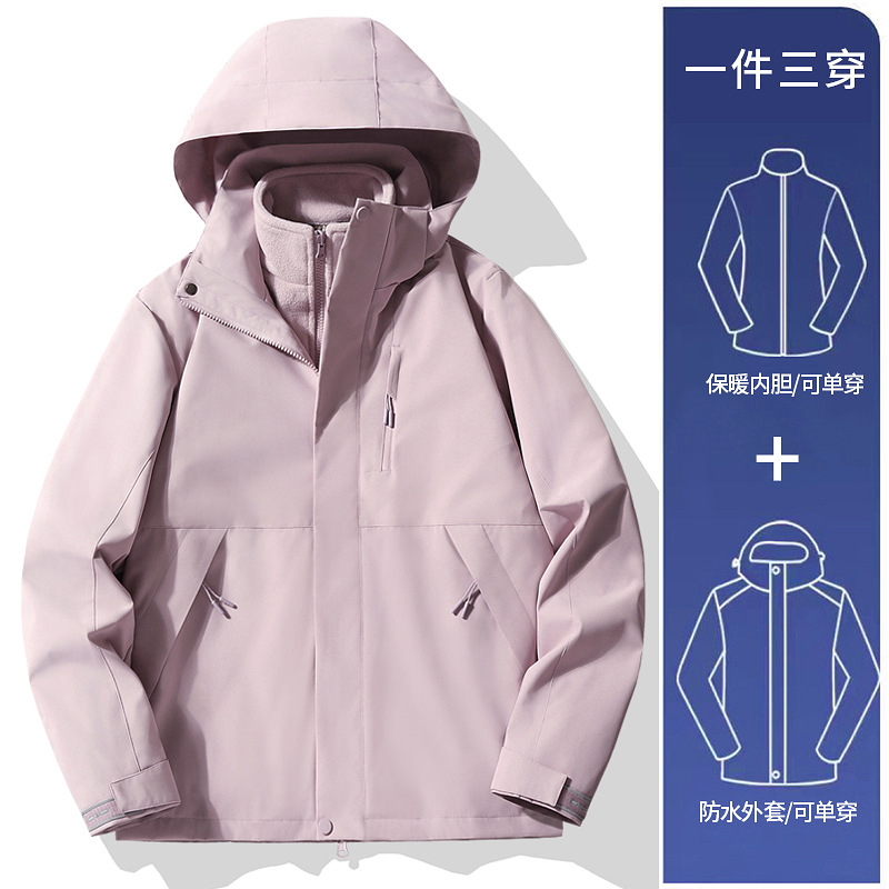 여성용 모델 - 포그 그레이 퍼플 [쓰리인원 탈부착 가능]