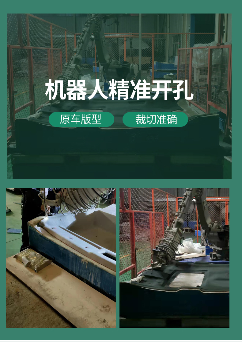 Suitable for Great Wall Haval Windrunner Car Ceiling/Car Interior Ceiling Lining Renovation