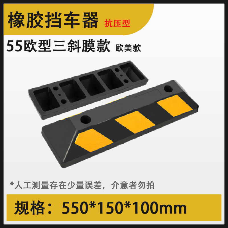 Goma-55 ohmios tipo película tri-inclinada