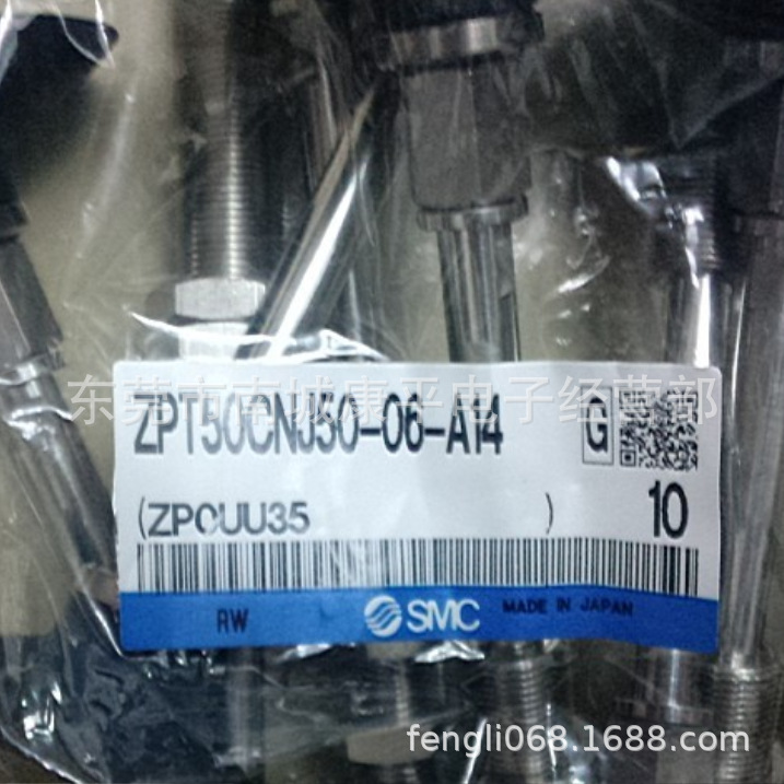SMC原装正品吸盘ZPT50CNJ50-06-A14