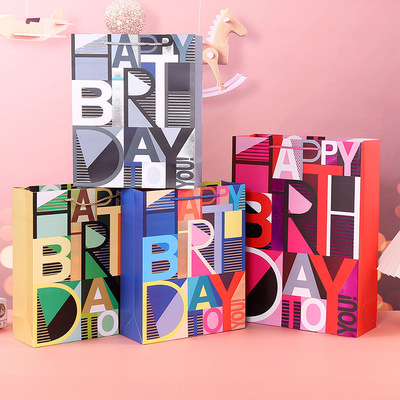 生日禮品紙袋彩色字母派對伴手禮白卡手提禮品包裝袋廠家現貨直供