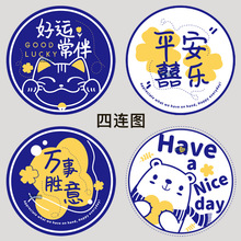 9095һ���Է��Ĥ�̲趹�{���������ϱ�ͨ�÷ⱭĤС��о3000��