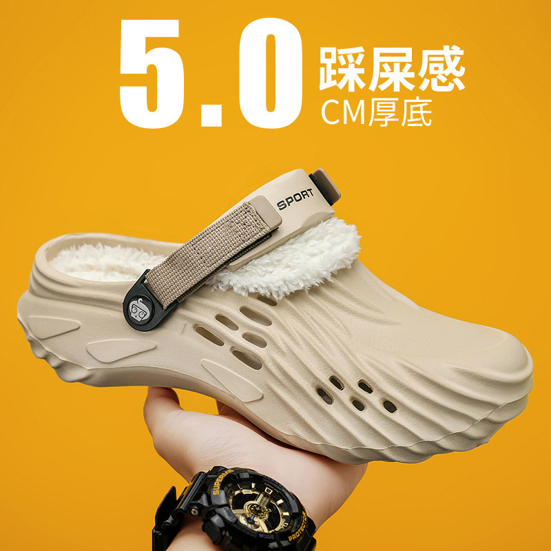 Cross-Border Large Size Men's Shoes with Poop-Feeling Holes, Winter Velvet Removable Dual-Purpose Soft-Soled Sports Toe-Toe Slippers