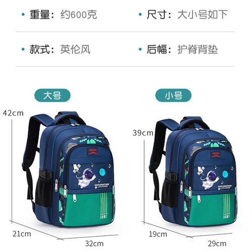 New primary school student schoolbag, load-reducing, spine-protecting, large-capacity, lightweight, water-repellent children's backpack for grades 1-3-6