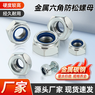 M5-M16���m���ى|ƬǶ��ʽ�i�o��ñ ���ٷ��m���i��ĸGB6187��ɫ