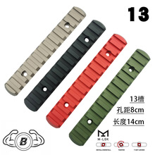 ����13��14cm��Ʒ�|CNC����M-LOK��܉ SLR���܉�� ���� MK8 ARP9
