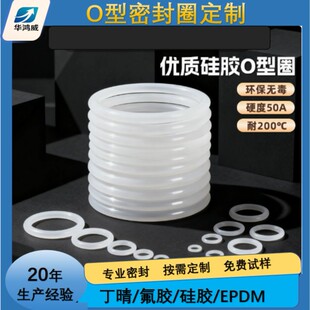 ��ɫ���zO��Ȧ�ܷ�ȦO��Ȧ����1.55mm*�⏽4.5~80mmO�����z�ܷ�Ȧ