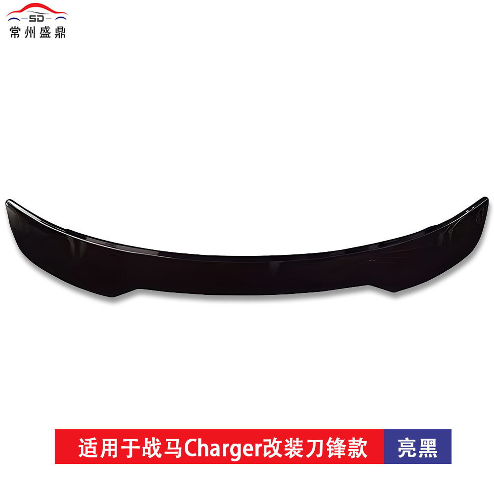 Suitable for dodge horse tail wing Charger horse modification blade tail wing lossless installation fixed wind wing