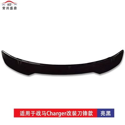 horse tail wing Charger horse: Fixed wind wing