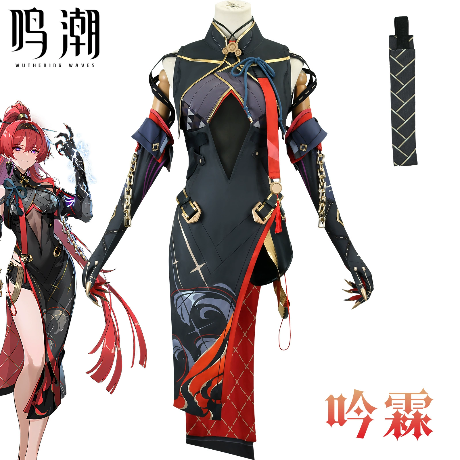 伊萌 Cheongsam, suit, cosplay