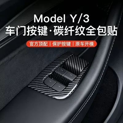 Other Car Modifications – for Tesla Model 3 Y