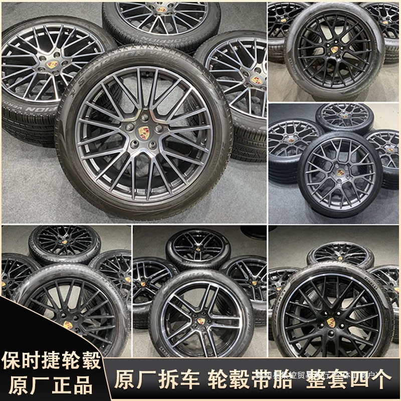 Подходит для модификации оригинального хаб-колеса Porsche Cayenne 20/21/22 дюймов, Macan/911/Panamera, кованая централизованная система