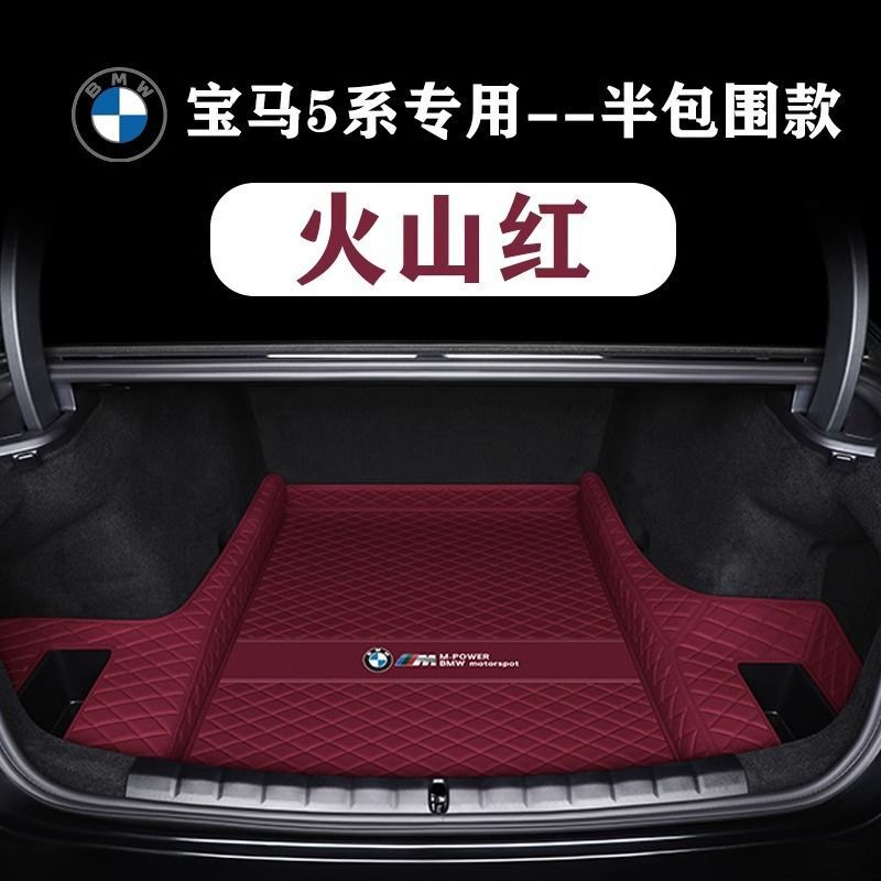 BMW 5 シリーズ トランクマット 520 525li 530li 535le 5 シリーズ車のトランクマットに適しています。|undefined