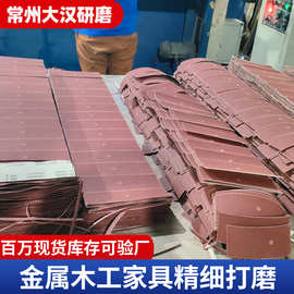 25年厂家批发砂纸 抛光超细打磨砂纸金属木工抛光锋利耐磨砂纸