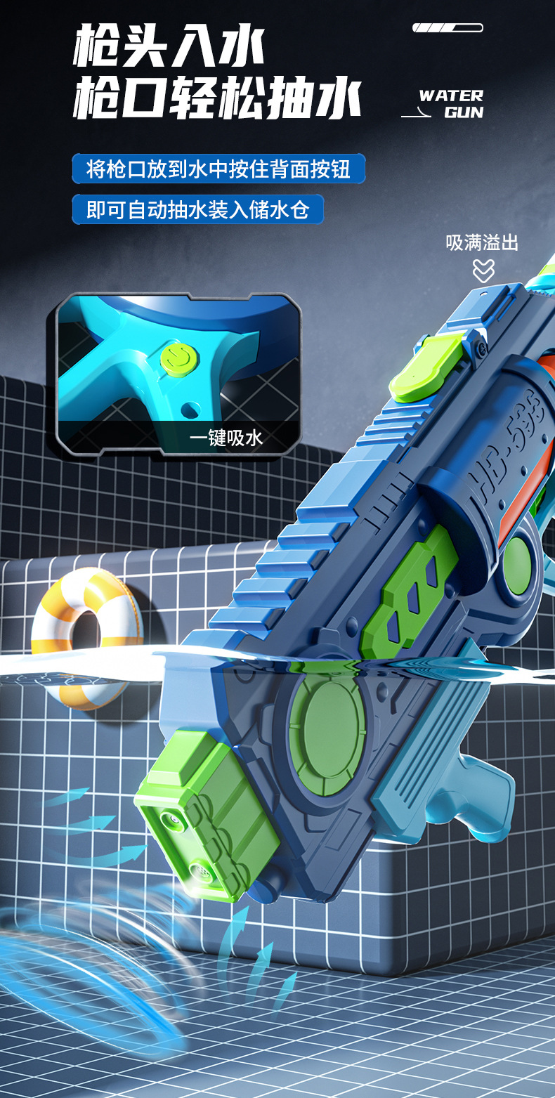 背包水枪详情_05.jpg