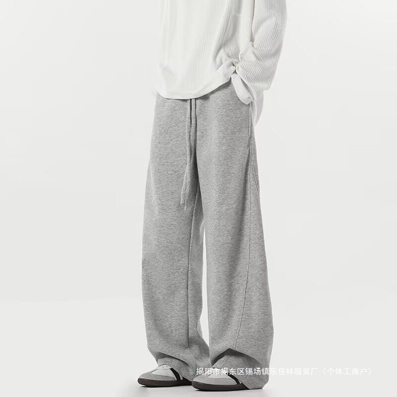 Clearance Sale Men's New Style Drapey Straight Wide-Leg Pants, Loose Fit, Versatile, Plus Size, Black Casual Long Pants, Trendy
