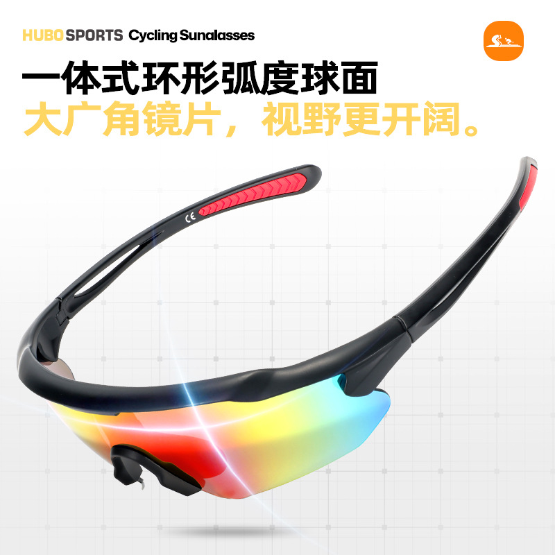 户外运动太阳镜TR90框PC镜片骑行跑步眼镜UV400含儿童尺寸Msize