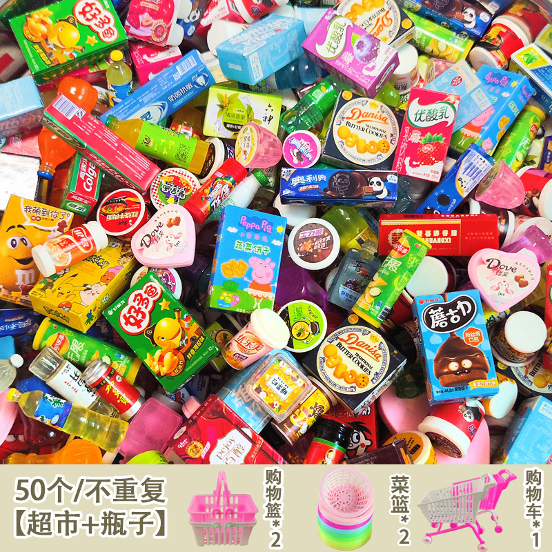 [슈퍼마켓 모델] 50개/무료 장바구니*2+야채바구니*2+장바구니