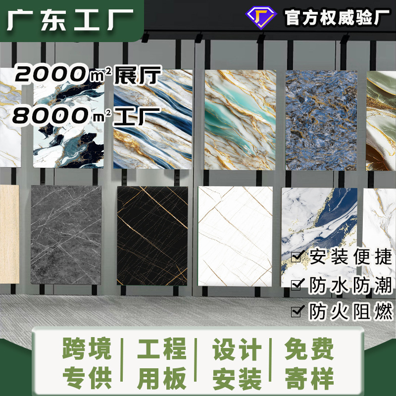 开槽碳晶板无缝拼接墙面uv板酒店工程墙板室内装修木饰面墙板厂家