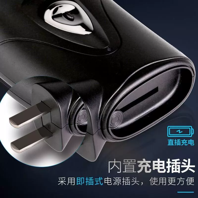Berry shaver electric scraper men's charging double knife head portable shaved beard PS182 circulation series