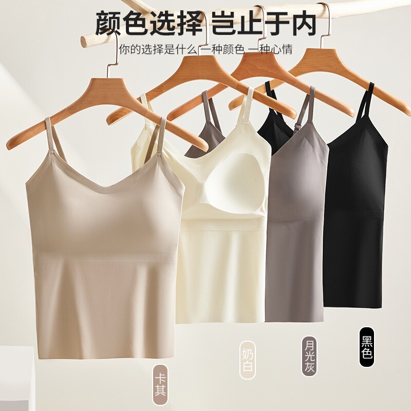 Cross-border one-piece camisole with fixed cups, seamless and versatile, simple V-neck, gathers and supports the breasts without rolling edges Cross-border one-piece camisole with fixed cups, seamless and versatile, simple V-neck, gathers and supports the breasts without rolling edges