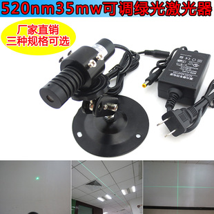 520nm35mw���{�G���c�����ʯ��ľ����һ�־����b�ü���ʮ�־�
