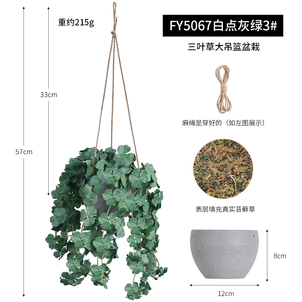 Combinación creativa de cestas colgantes de plantas artificiales de goma suave para techo, plantas y flores artificiales transfronterizas para decoración de interiores de restaurantes y hoteles.