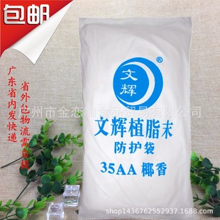 ���] ���^���x35AA Ҭ����ֲ֬ĩ Ҭ��1̖ Ҭ��ζ�̾� 25kg