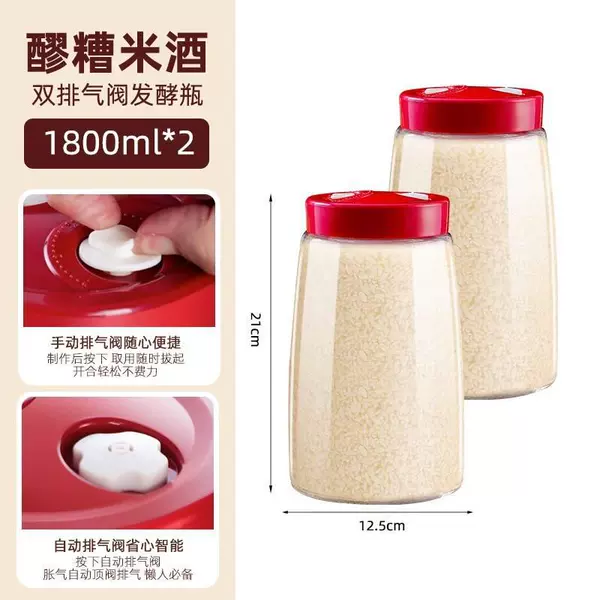 【Double exhaust valve】1800ML【Two-pack】