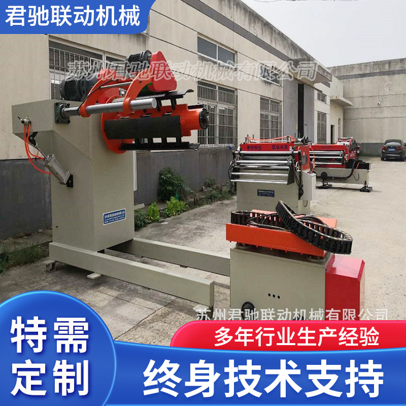 定 制精密薄板送料整平机TL400整平机金属开卷整平机 伺服送料机