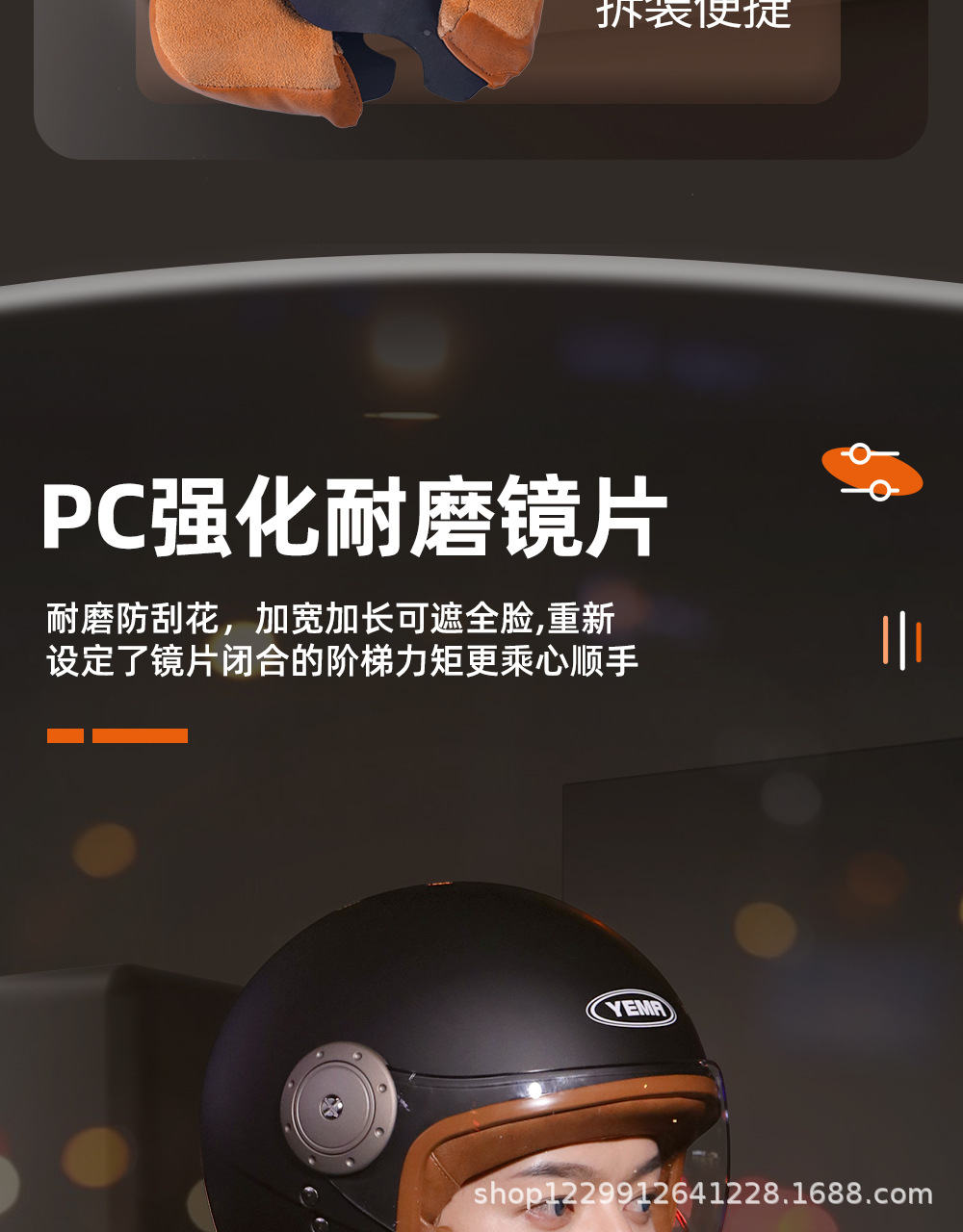 3C Certified Mustang Electric Vehicle Helmet for Men and Women, All-Season Autumn and Winter Warm Retro Motorcycle Full-Face Helmet, Half Helmet