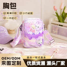 女士斜挎包;靠垫/抱枕;女士单肩包
