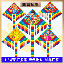 �H���L�~���l1.5��������ӡȫ����β�Lβ��ͯ��ͨ���ֹ��ӹ̰�