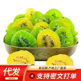 红枣干;山楂制品;其他果干蜜饯