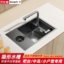 �[��ʽ��ɫ304���P䓉��yˮ�ۆβ۰�̨�[�Ύ��w���Ѝu����ϴ����