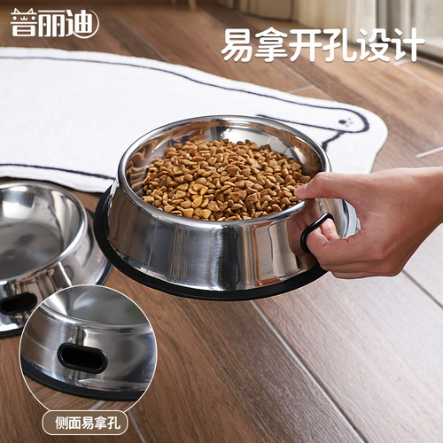 Stainless steel dog bowl with holes, pet bowl, dog dish, pet food bowl, wholesale dog water bowl, dog food bowl, feeding bowl