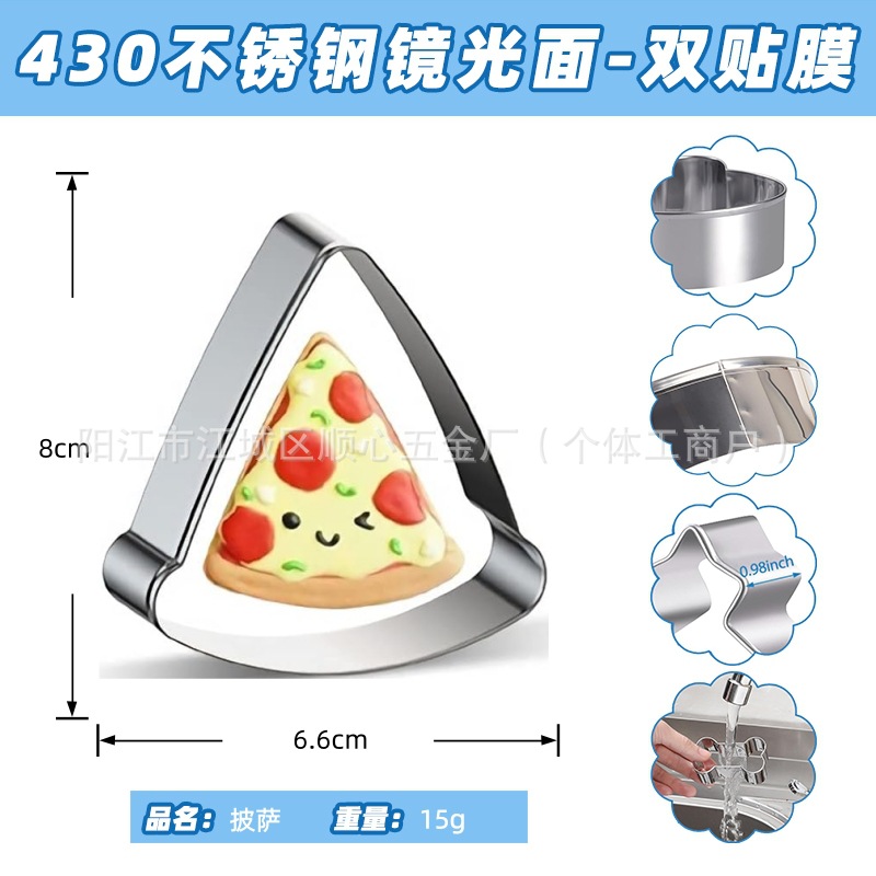 피자