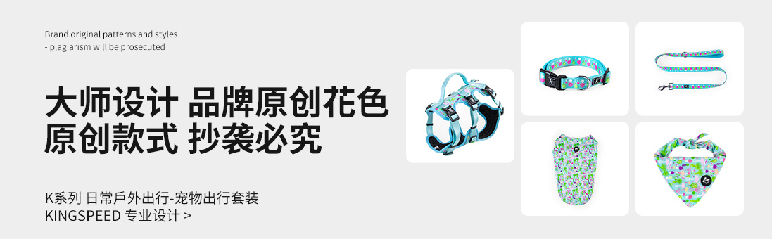 套装-详情页中文_01.jpg