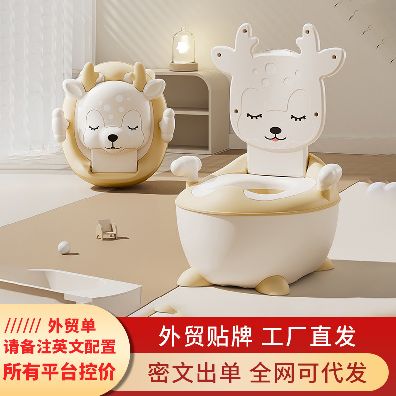 Children's toilet for baby girl's for boys