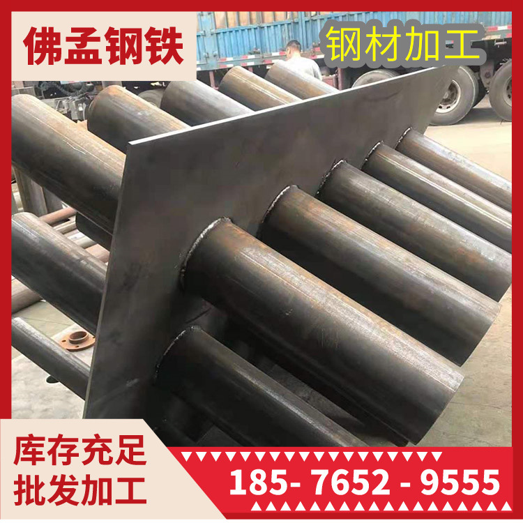 潮州钢材加工 钢铁冲孔切割拉弯 焊接 工期快 佛孟加工