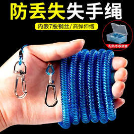 钓鱼专用钢丝失手绳自动伸缩高弹大物加粗护杆鱼竿超强垂钓脱手绳