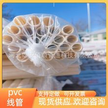 PVC������ �׹� ��ɫ���Ϲܴ�䓽���䏝�A��С�ڏ��� �ݽz������