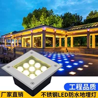 LED-уровень земли светильник, квадратная наружная лампа, варианты 1–48W, белый/теплый/RGB