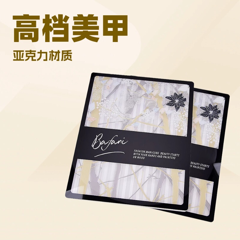 528 Color Large Nail Art Display Album Acrylic Display Board High-End Nail Salon Nail Polish Color Display Board 528 Color Large Nail Art Display Album Acrylic Display Board High-End Nail Salon Nail Polish Color Display Board