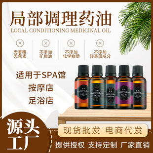 ����Ժ�������_�����ñ�ͨ���j�l���_���ͷ�SPA�ͷ��������l