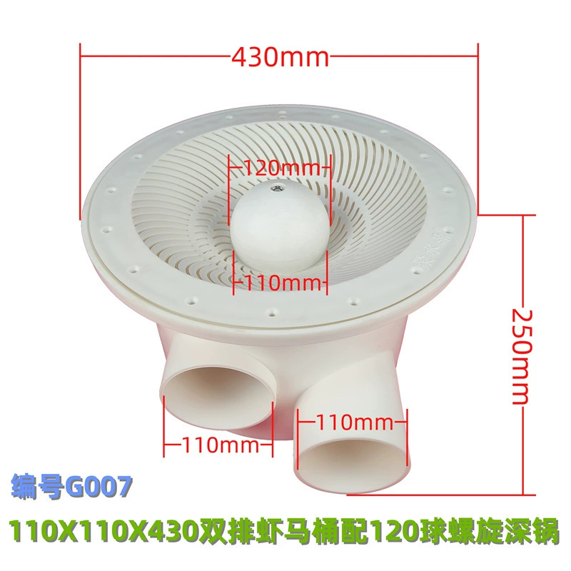 G007 спираль горшок Нижняя крышка двухрядный туалет для креветок высокая плотность пруд для креветок панцирь разведение рыбный пруд висит мяч туалет для рыбы