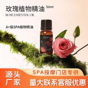 10ƿ�bõ��ֲ�ﾫ�����w��Ħ�ͷ����ͷ���SPA��ϴ�����՝��w30ml