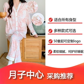 月子服哺乳装;孕妇套装;月子帽妈咪包